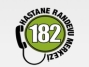 Hastane Randevu Sistemi 182, �nternet �zerinden de Hizmet Veriyor
