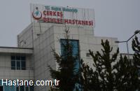 erke Devlet Hastanesi